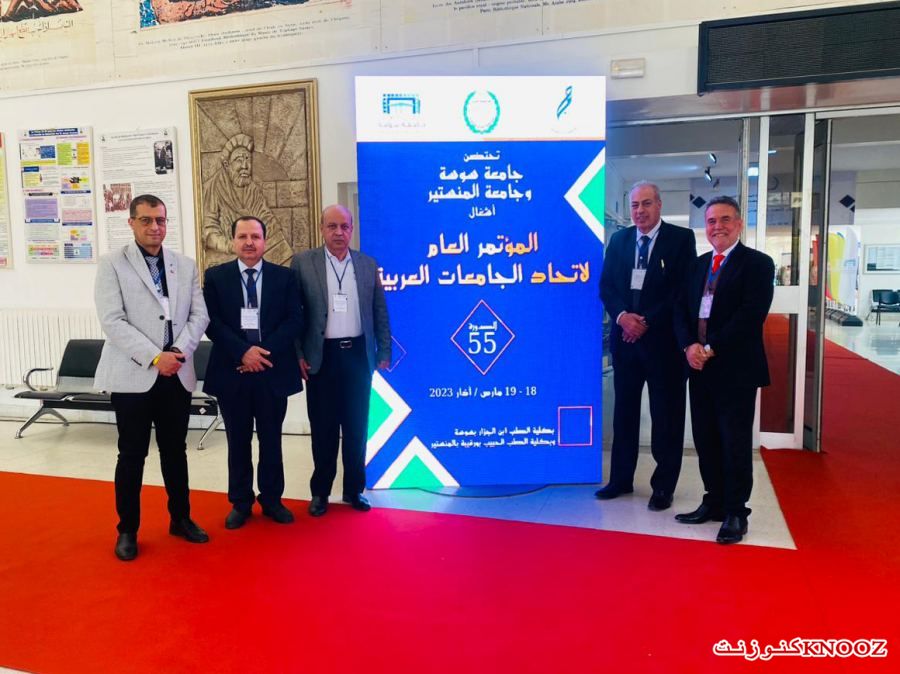 جامعة فلسطين تشارك في اجتماعات الدورة (55) للمؤتمر العام لاتحاد الجامعات العربية في تونس.